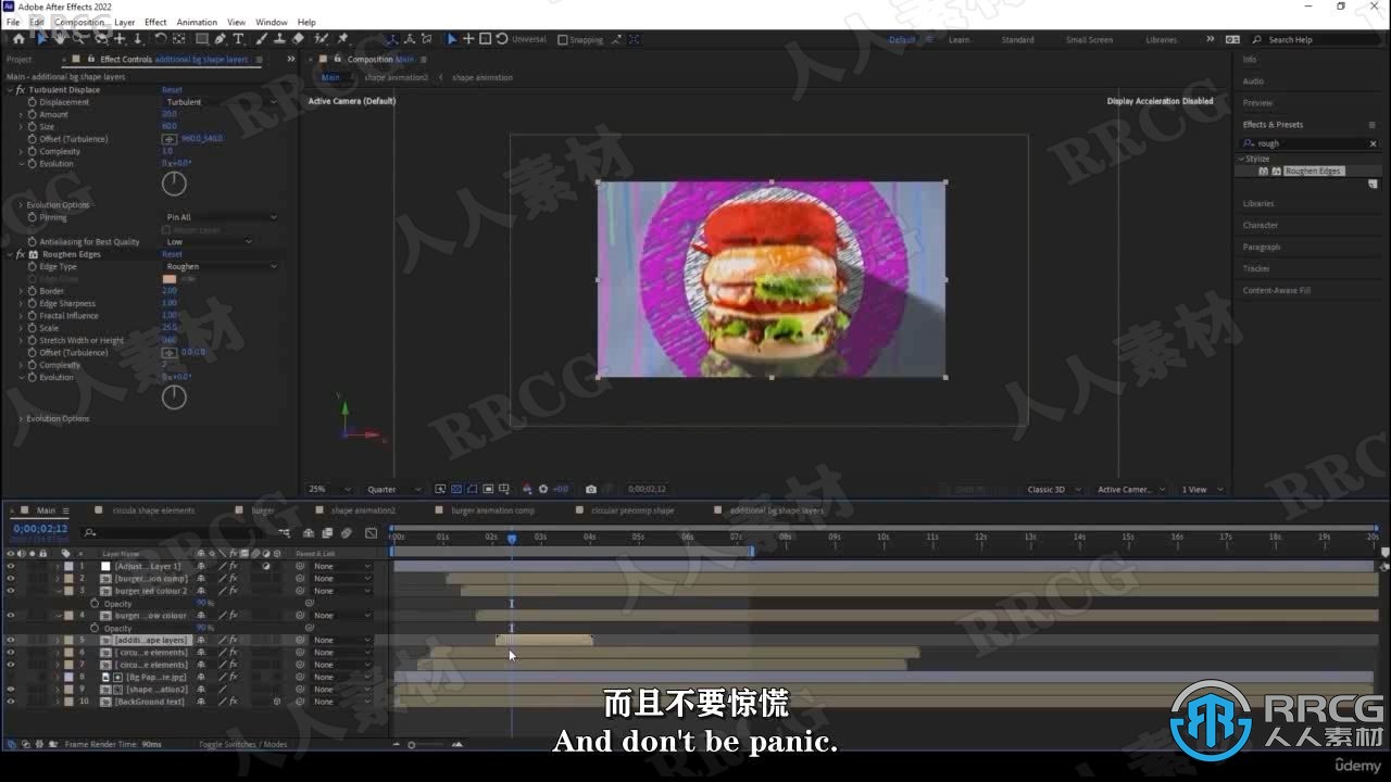 【中文字幕】After Effects中定格动画实例制作视频教程