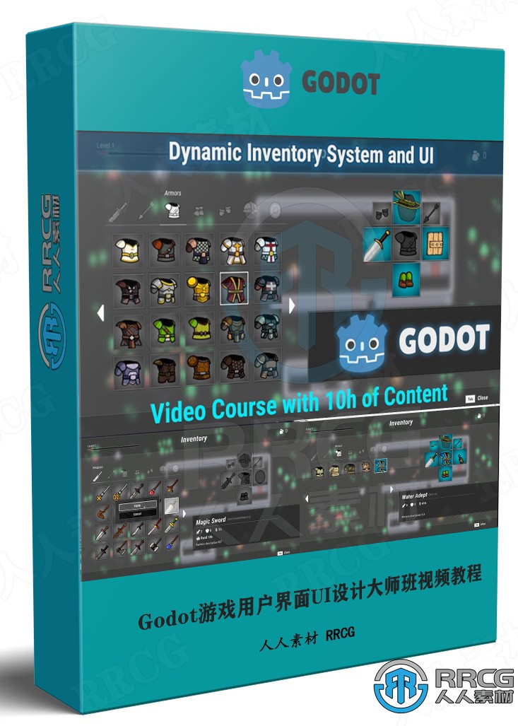 Godot游戏用户界面UI设计大师班视频教程