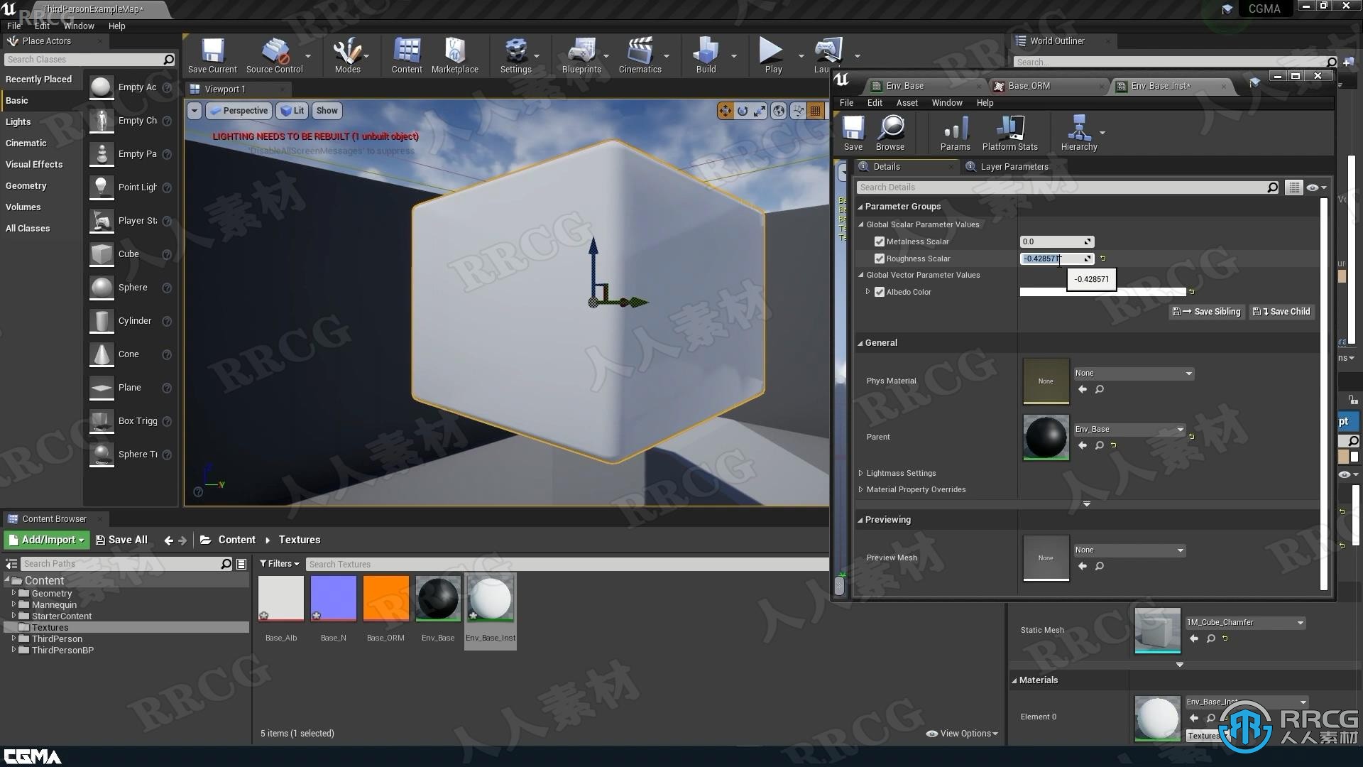 Unreal Engine虚幻引擎着色与纹理材质制作视频教程