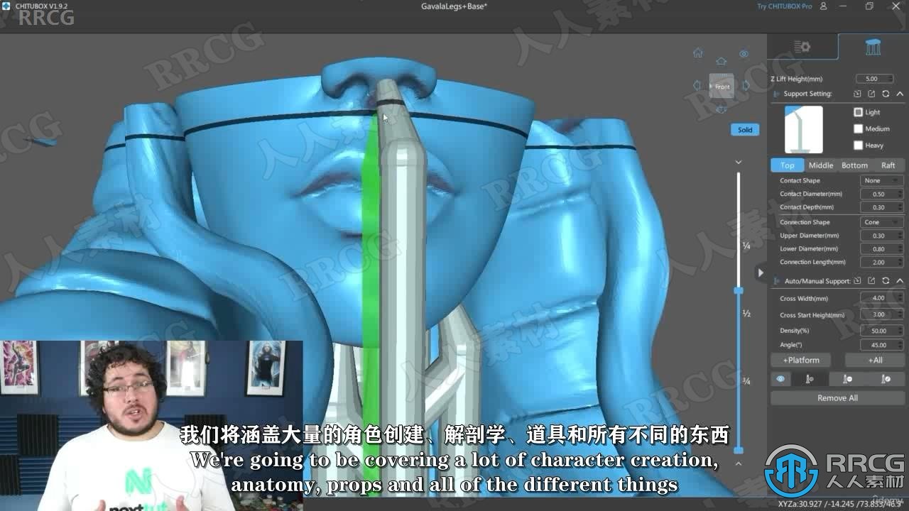 【中文字幕】Zbrush逼真3D打印雕刻模型角色制作工作流程视频教程