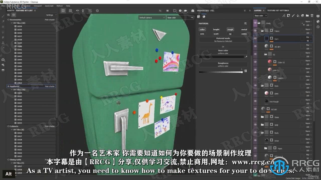【中文字幕】Substance 3D Painter完整场景纹理制作视频教程