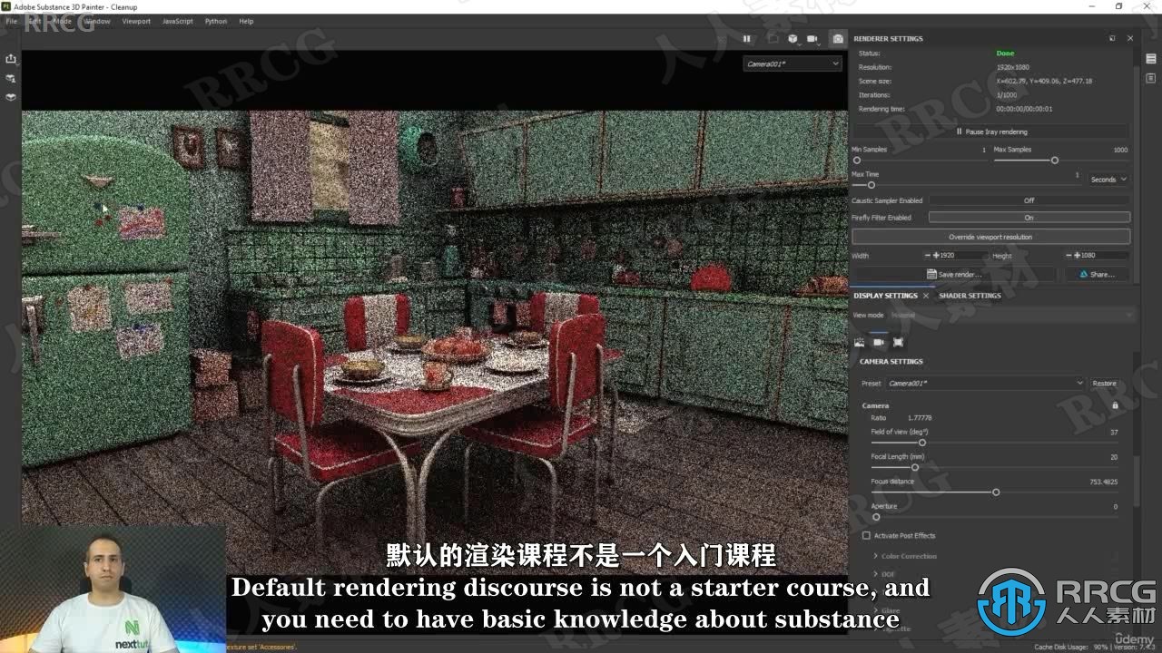 【中文字幕】Substance 3D Painter完整场景纹理制作视频教程