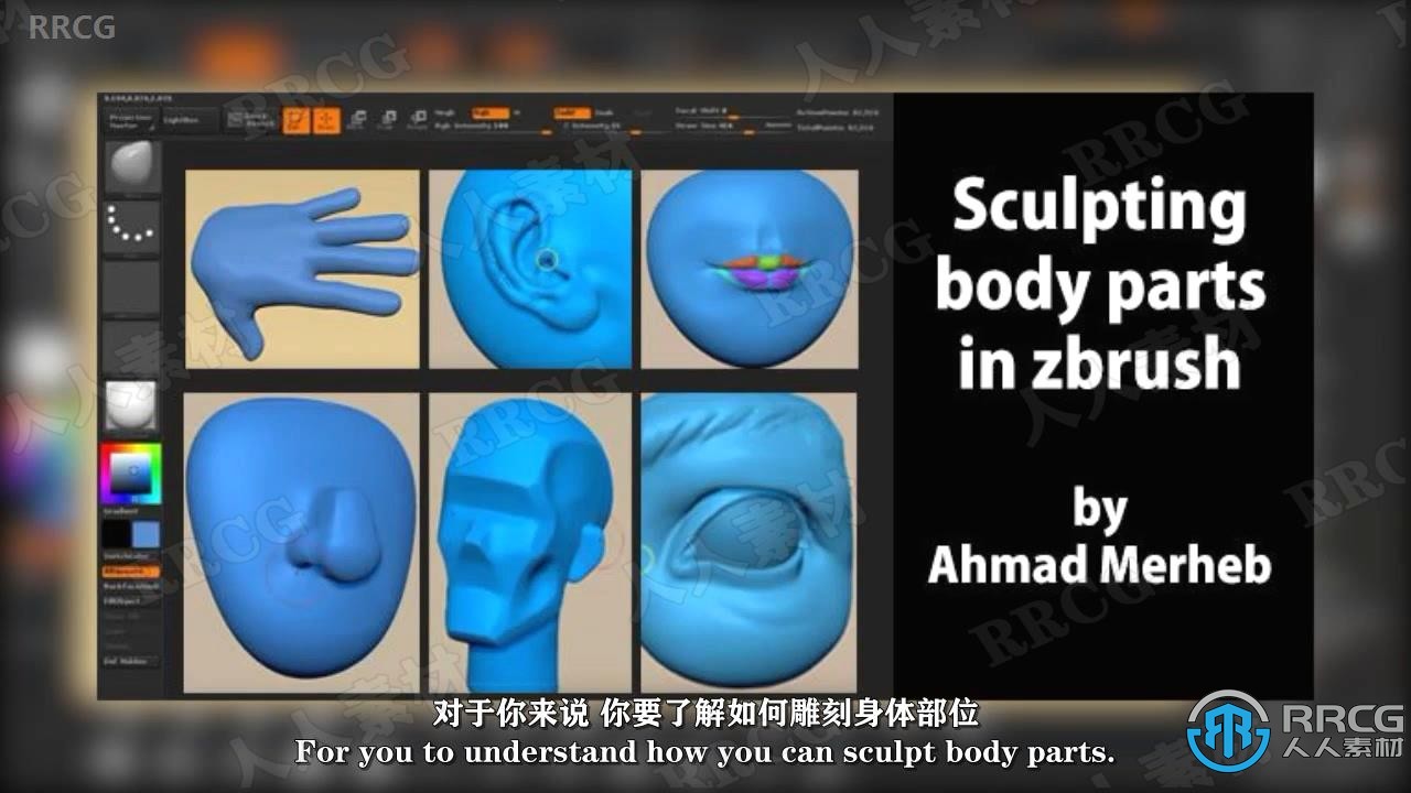 【中文字幕】Zbrush人物脸部五官雕刻实例制作视频教程