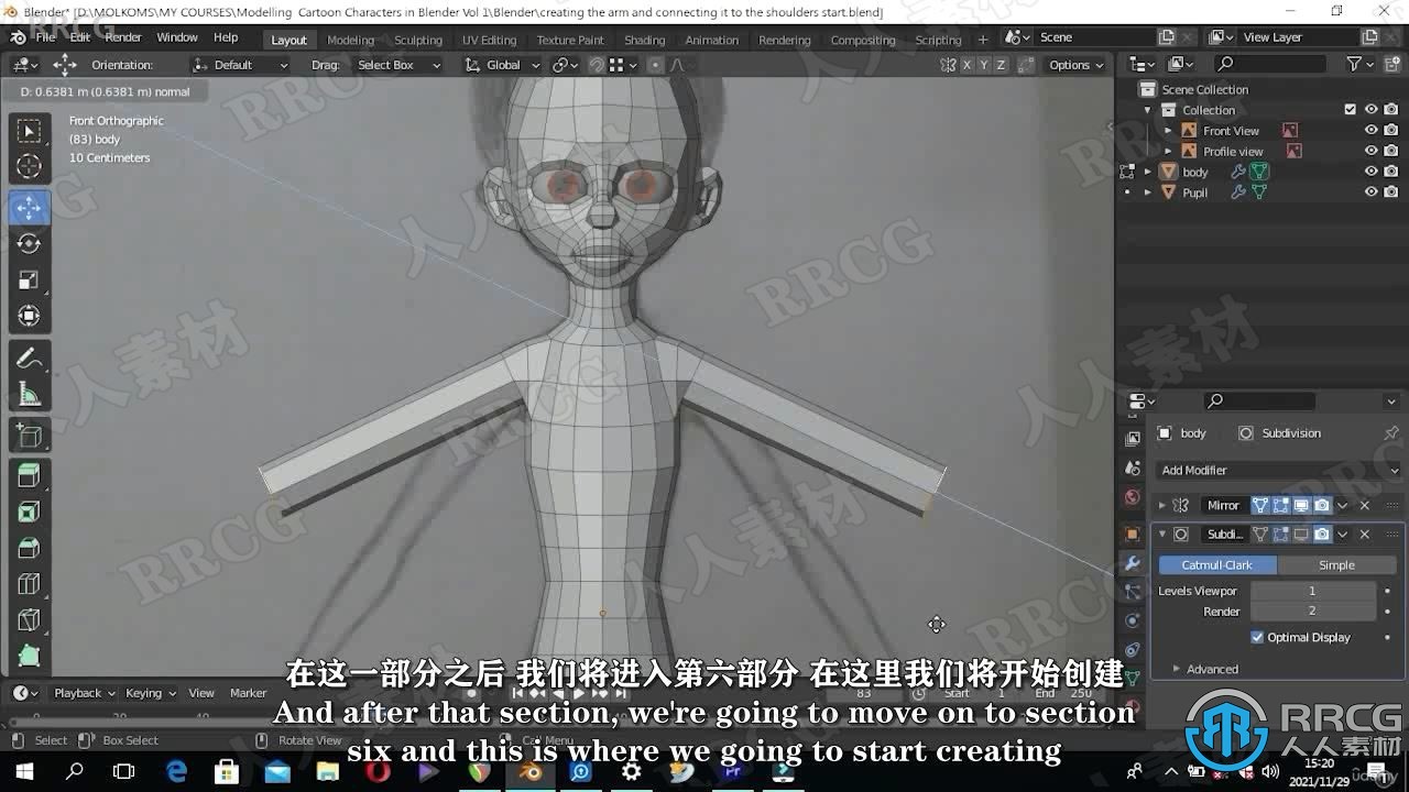 【中文字幕】Blender卡通人物建模技术视频教程第一季