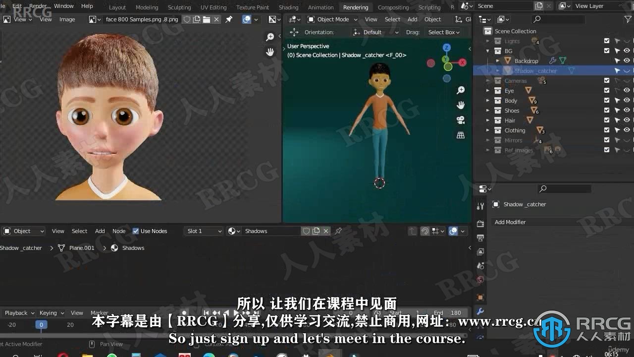 【中文字幕】Blender卡通人物建模技术视频教程第一季