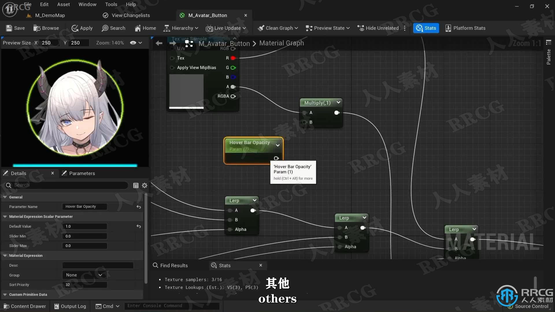 【中文字幕】UE5虚幻引擎交互式游戏菜单UI蓝图制作视频教程