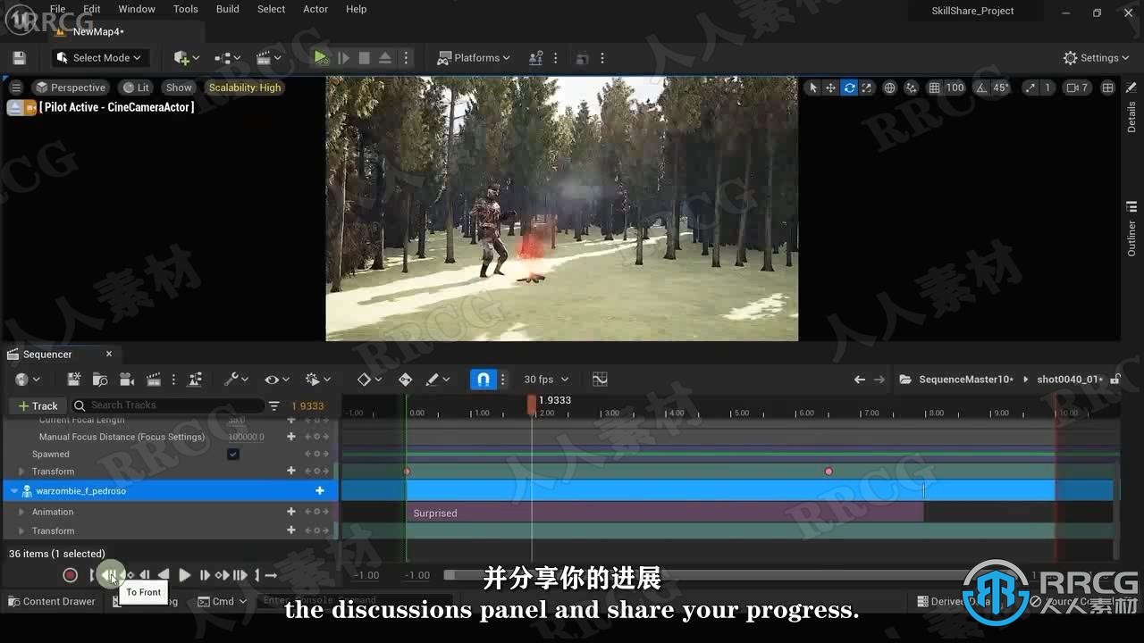 【中文字幕】UE5主序列器使用多个摄像机镜头渲染技术视频教程