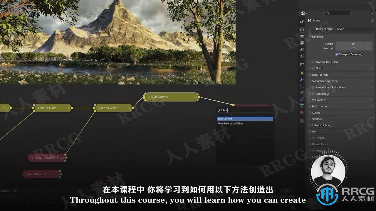 【中文字幕】Blender真实森林湖泊山脉景观制作视频教程