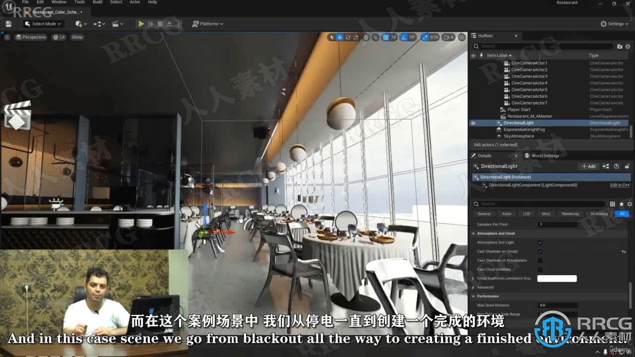 【中文字幕】UE5虚幻引擎游戏开发完整指南视频教程