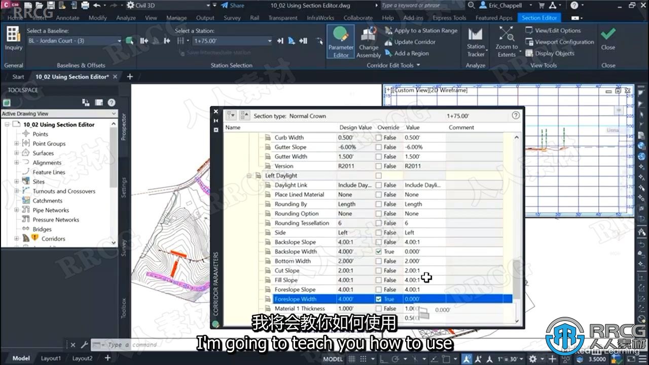 【中文字幕】Autodesk Civil 3D 2023土木工程核心技术训练视频教程