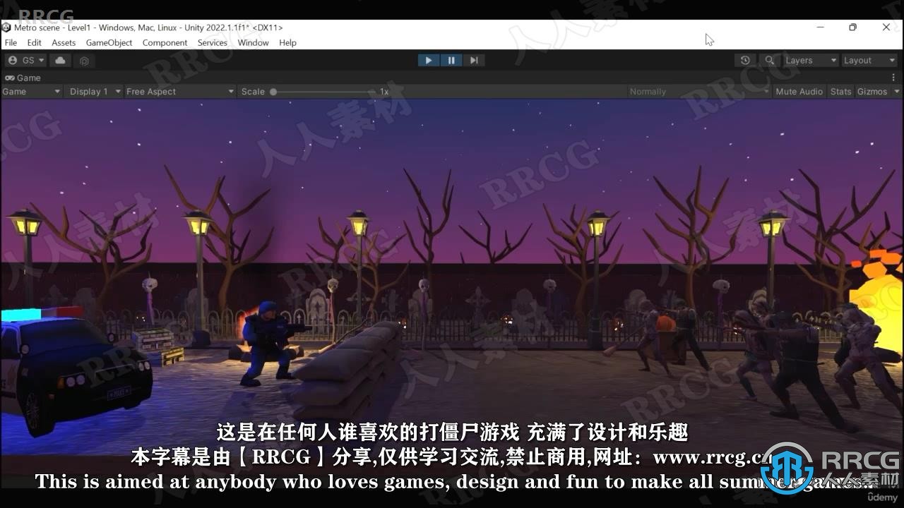 【中文字幕】Unity制作恐怖僵尸游戏完整过程视频教程