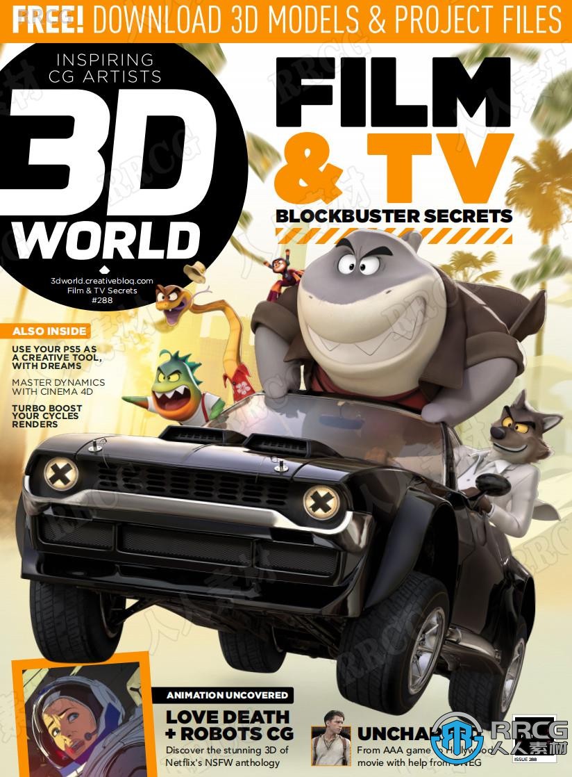 3D世界藝術雜志2022年6月刊總288期