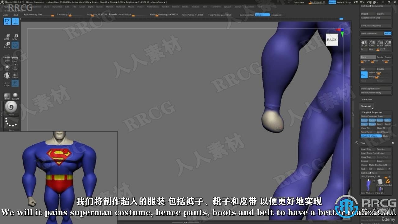 【中文字幕】Zbrush与Marmoset Toolbag 4超人角色完整制作视频课程