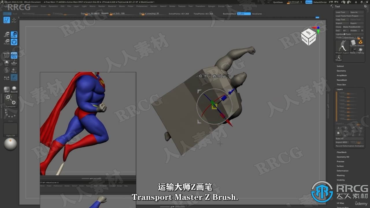 【中文字幕】Zbrush与Marmoset Toolbag 4超人角色完整制作视频课程