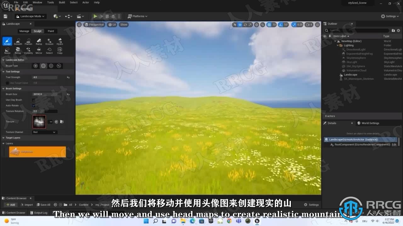 【中文字幕】UE5虚幻引擎初学者基础入门训练视频课程