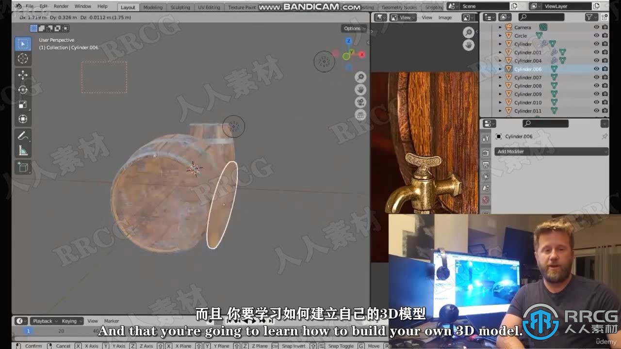 【中文字幕】Blender 3.2建模技术核心训练视频教程