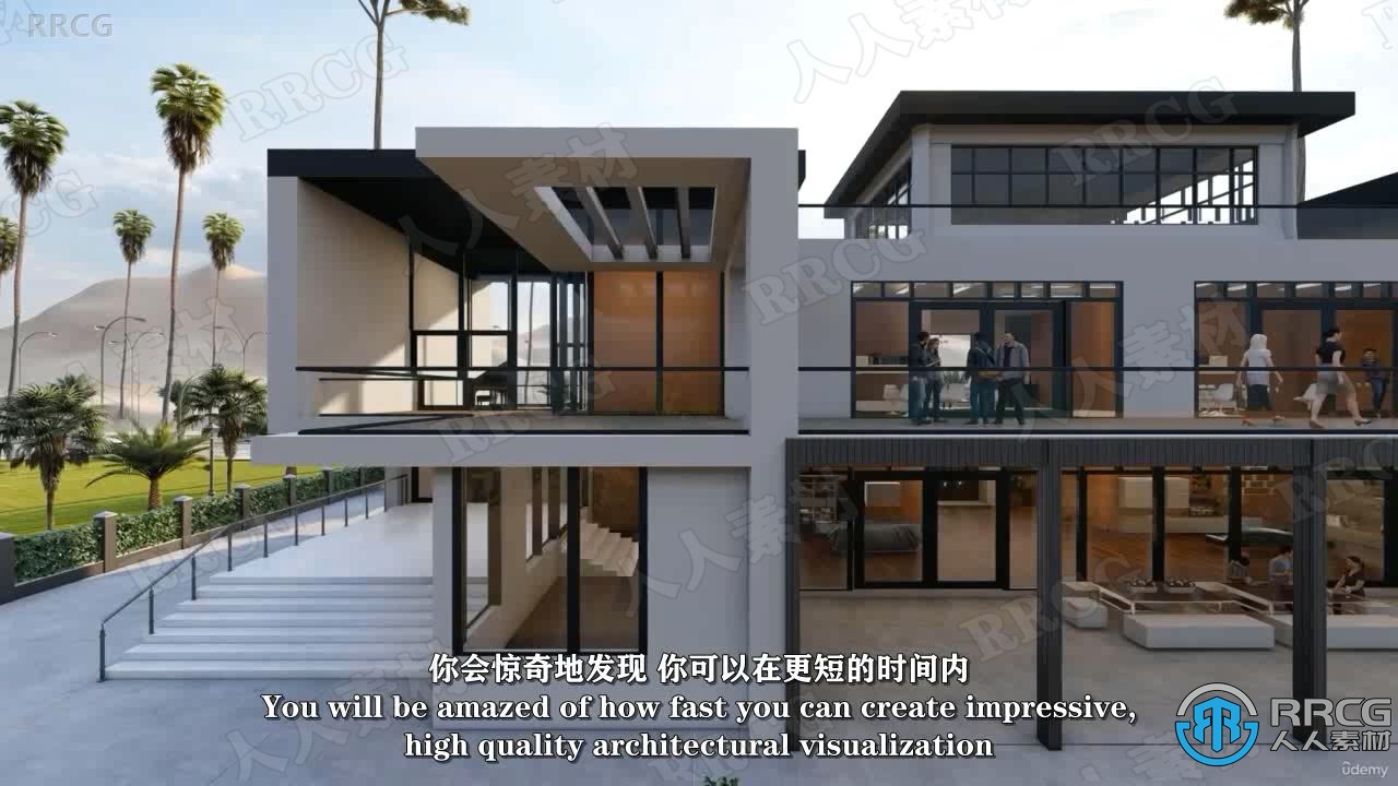 【中文字幕】Lumion 3D建筑项目可视化核心技术训练视频教程