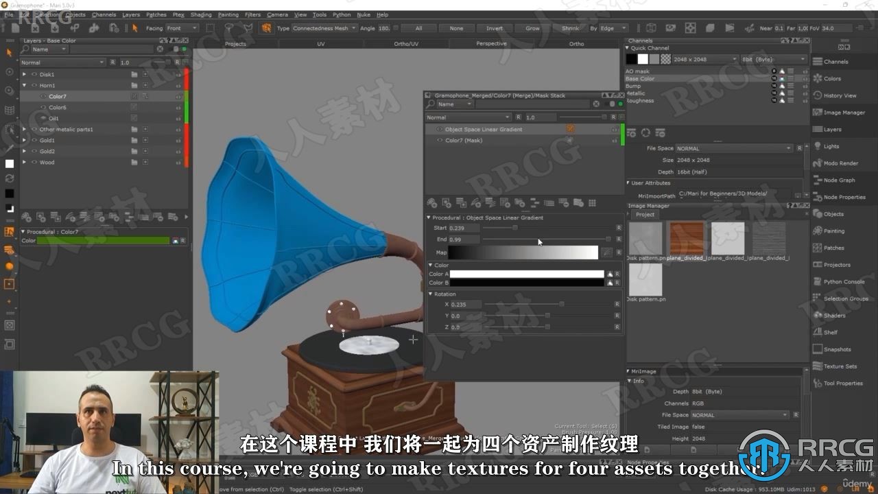 【中文字幕】Mari纹理制作工作流程核心技术视频教程