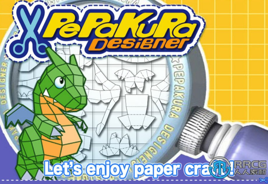 Pepakura Designer纸艺大师软件V5.0.13版