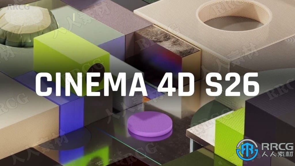 Cinema 4D Studio三维设计软件R26.107版