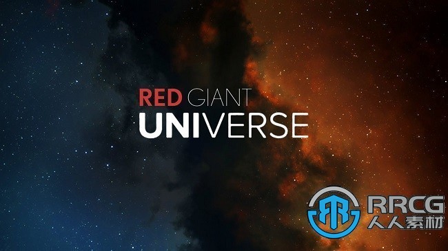 Red Giant Universe红巨星宇宙插件V6.1.0版