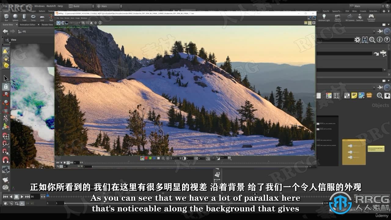 【中文字幕】Houdini山体雪崩视觉特效技术视频教程
