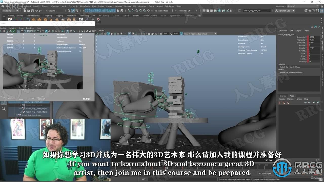【中文字幕】Maya 2023完整技能指南技术训练视频教程