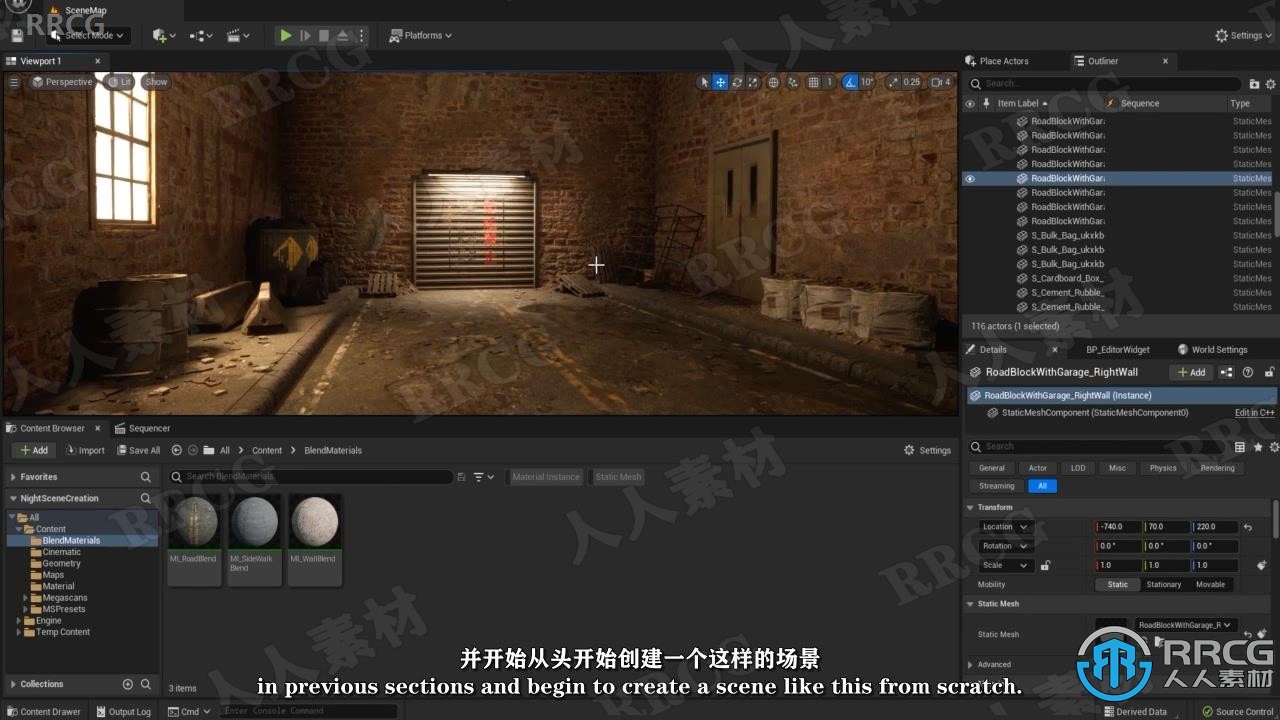 【中文字幕】UE5虚幻引擎材质制作核心技术视频教程-CG素材岛