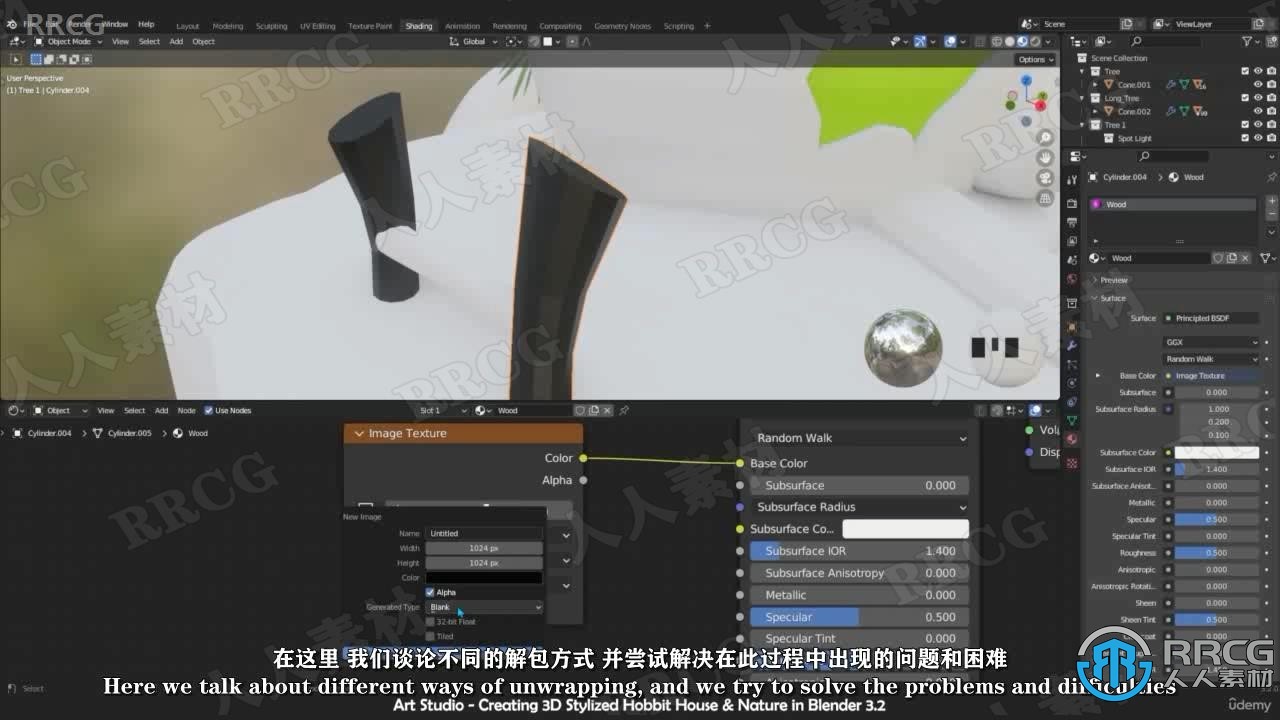 【中文字幕】Blender霍比特人迷你房屋完整制作流程视频教程