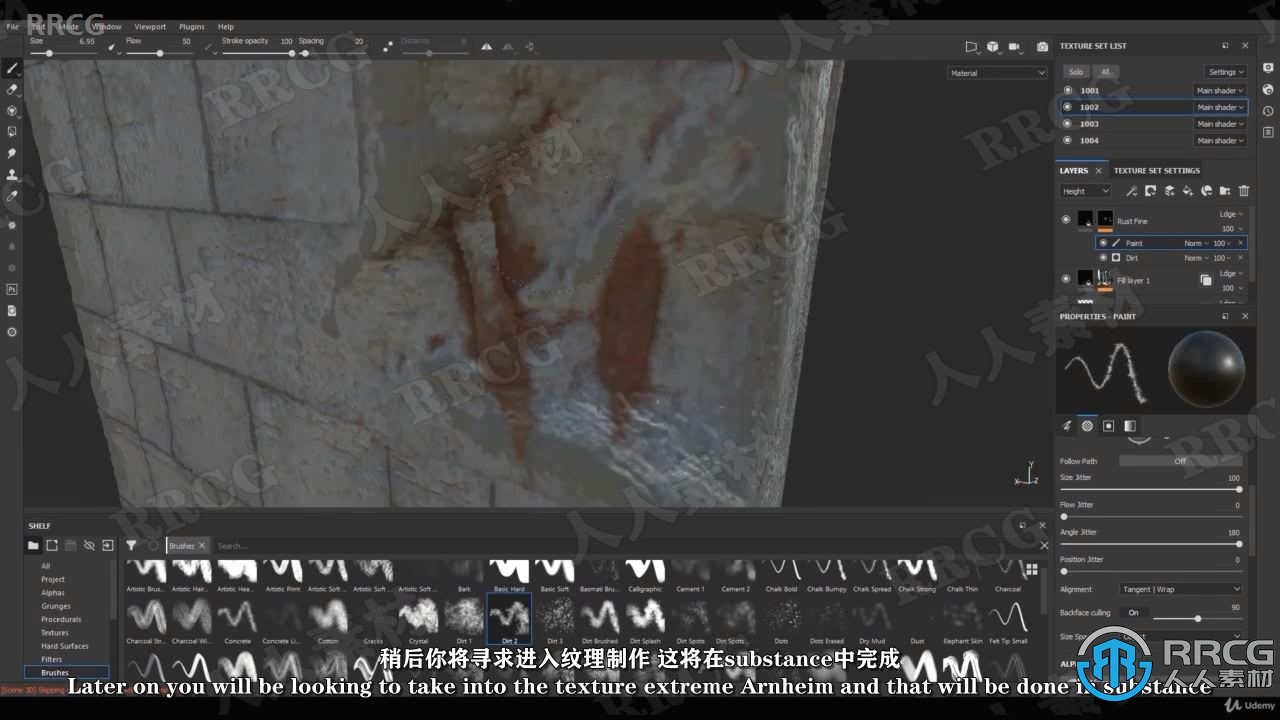 【中文字幕】Maya与Zbrush和Substance VFX视效资产制作视频教程