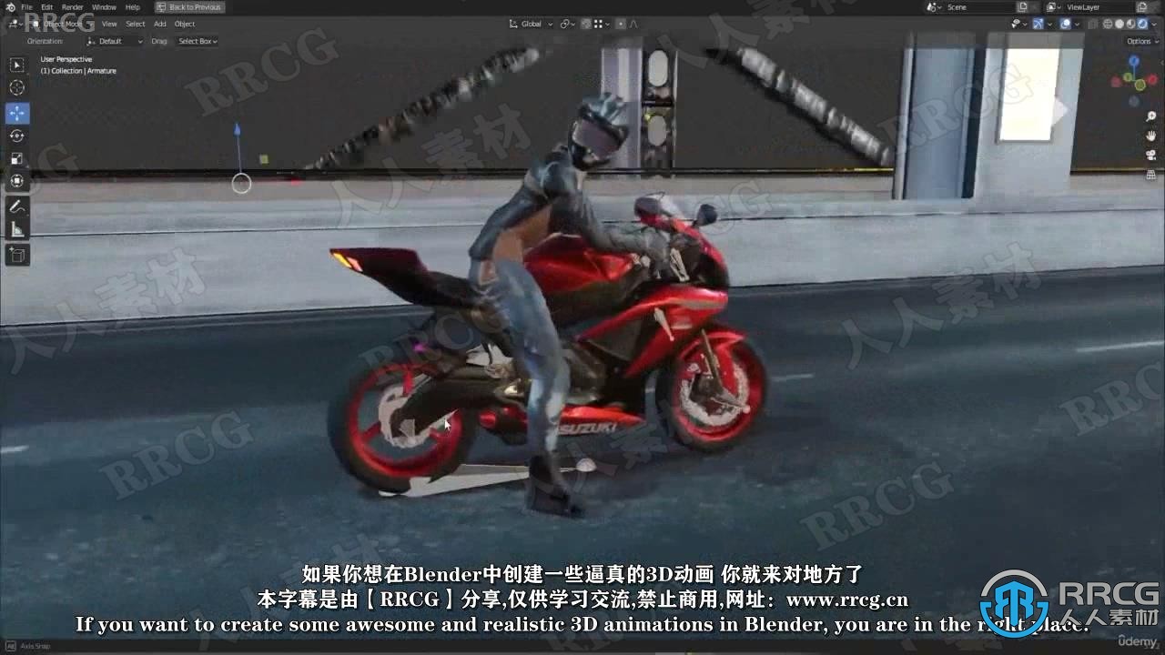 【中文字幕】Blender逼真摩托车竞速影视级动画制作视频教程