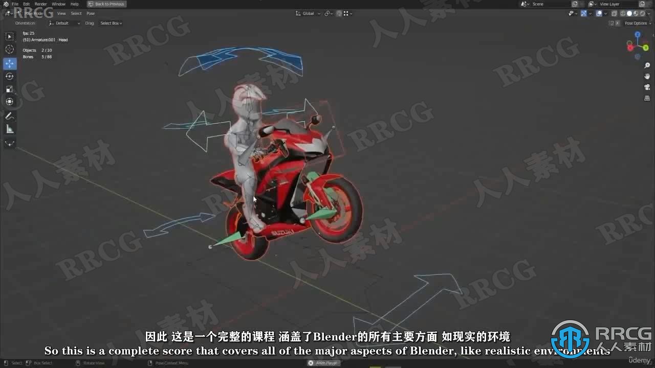 【中文字幕】Blender逼真摩托车竞速影视级动画制作视频教程