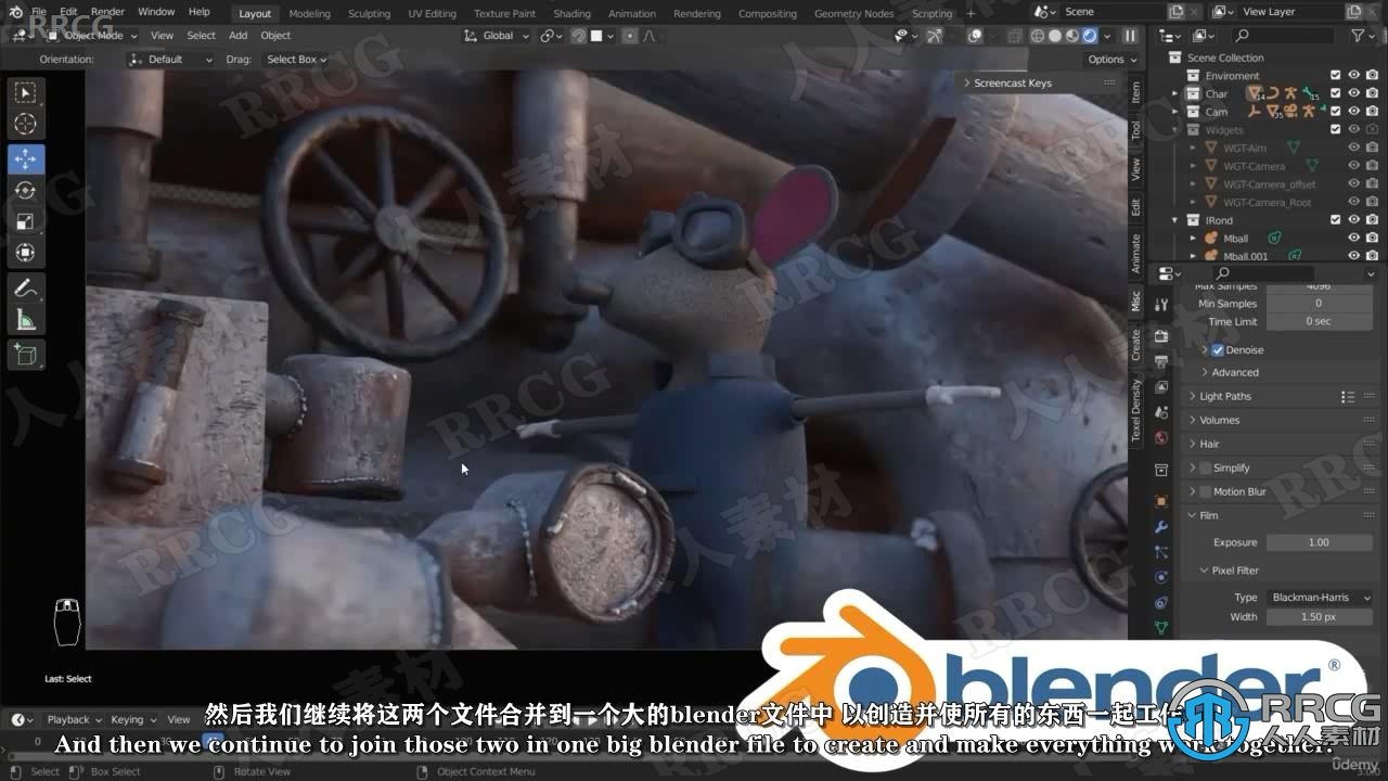 【中文字幕】Blender完整3D动画项目制作大师级工作流程视频教程