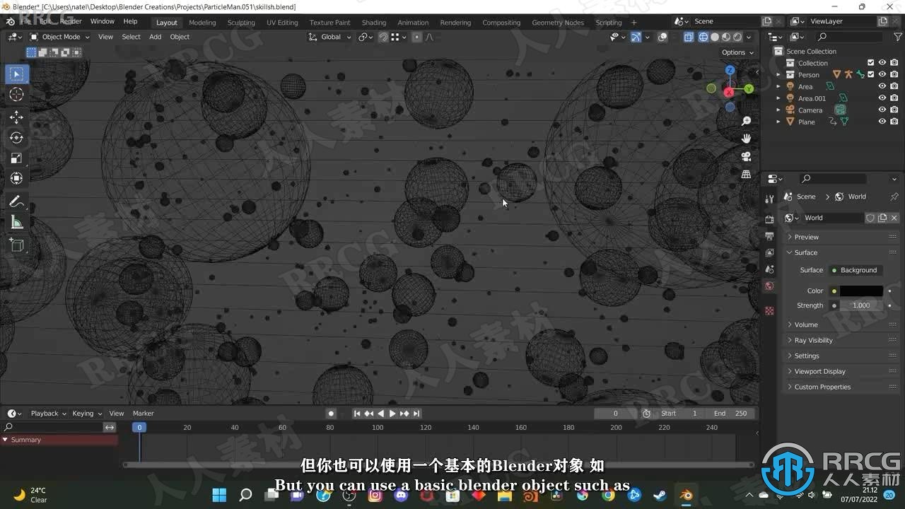 【中文字幕】Blender 3D抽象动画基础技能训练视频教程