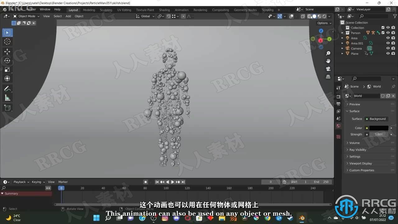 【中文字幕】Blender 3D抽象动画基础技能训练视频教程