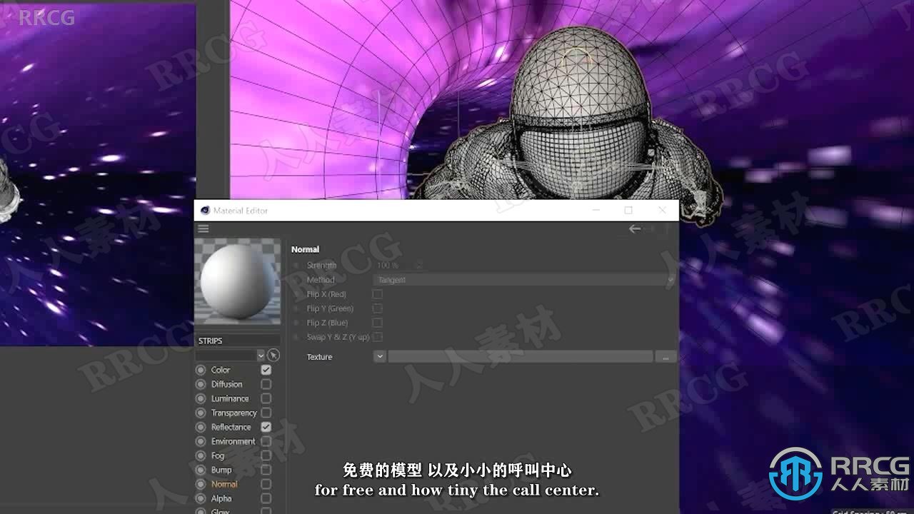 【中文字幕】Cinema 4D科幻循环动画完整实例制作视频教程