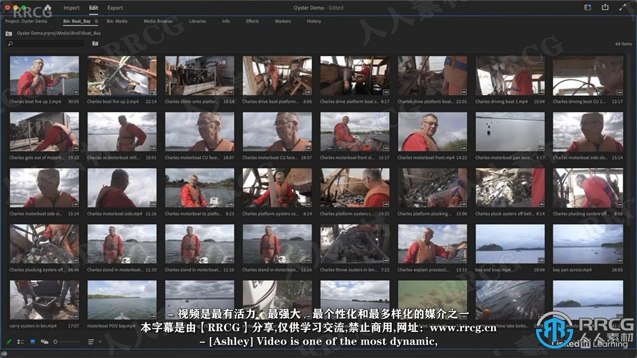 【中文字幕】Premiere Pro 2022视频编辑核心技术训练视频教程