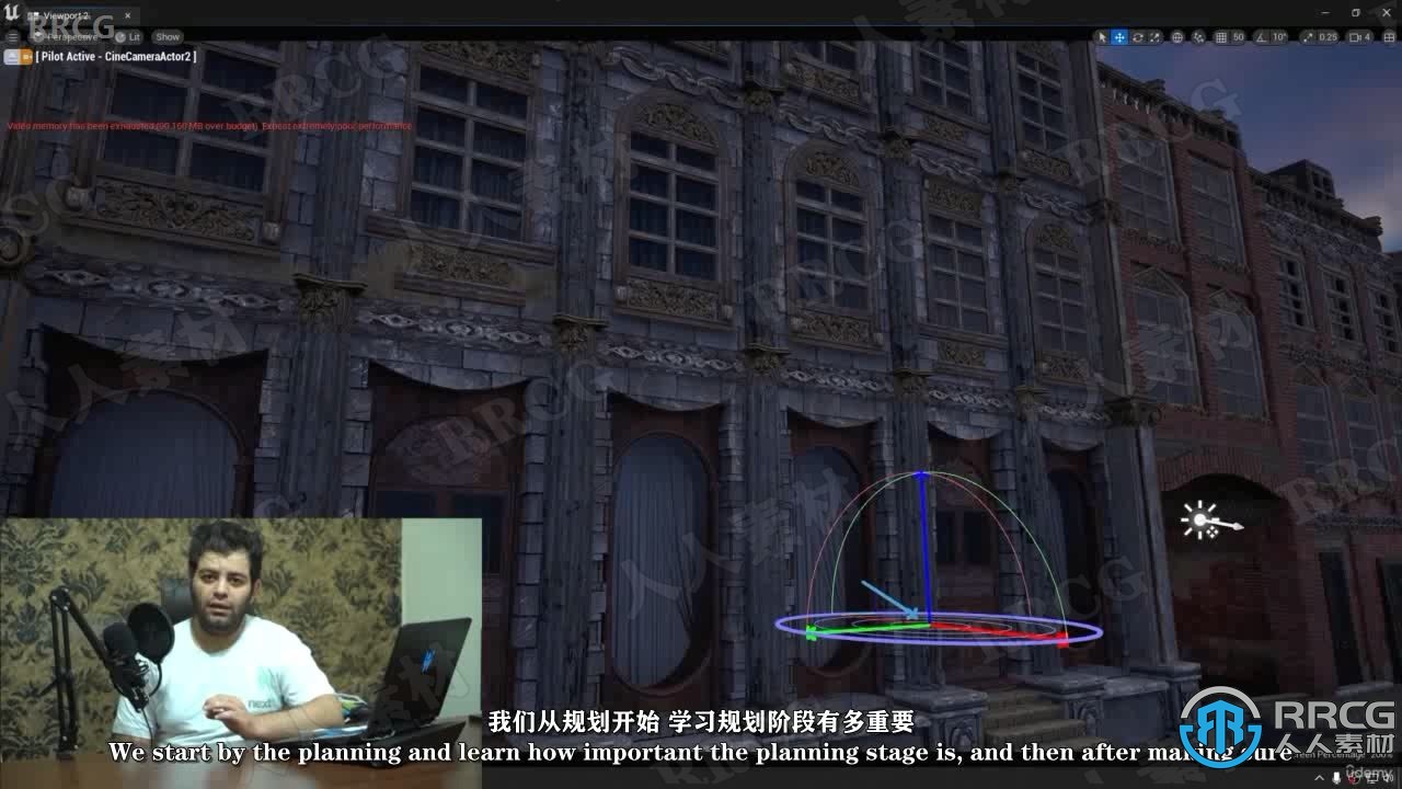 【中文字幕】UE5虚幻引擎完整模块化环境制作视频教程