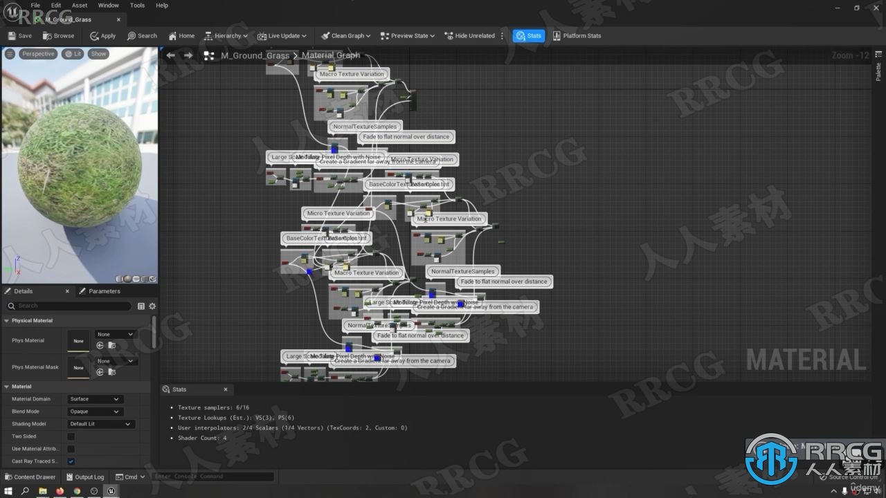 【中文字幕】UE5虚幻引擎完整模块化环境制作视频教程