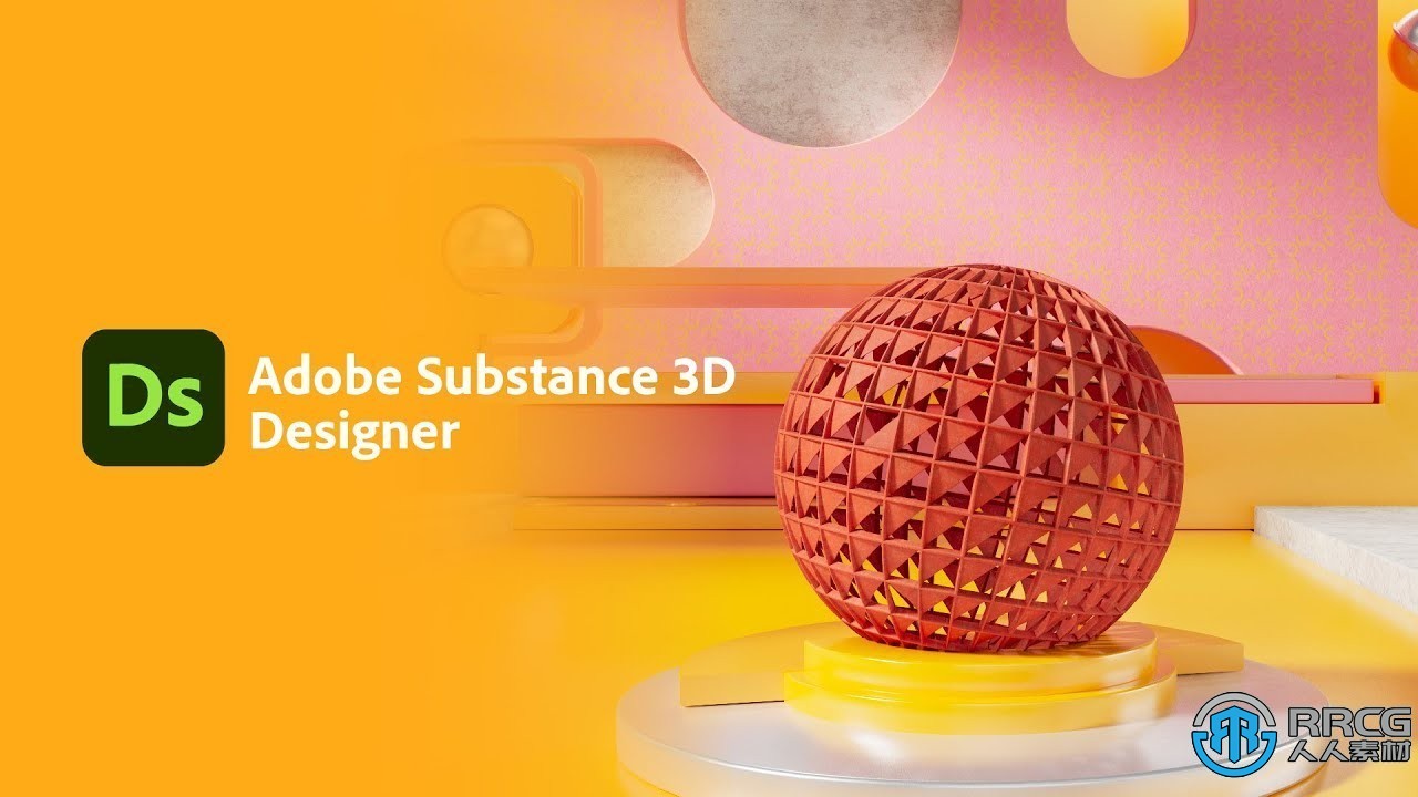Substance 3D Designer紋理材質制作軟件V12.2.1.15947版