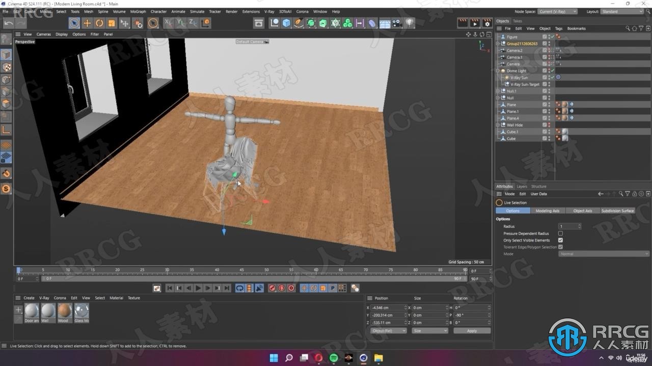 【中文字幕】C4D与Vray5逼真3D客厅完整制作视频教程