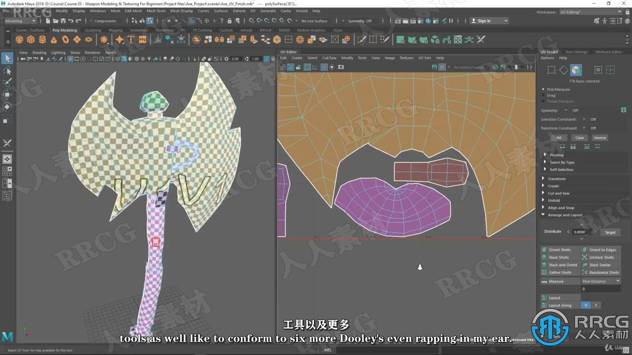 【中文字幕】Maya Zbrush与SP游戏武器建模和纹理设计视频课程
