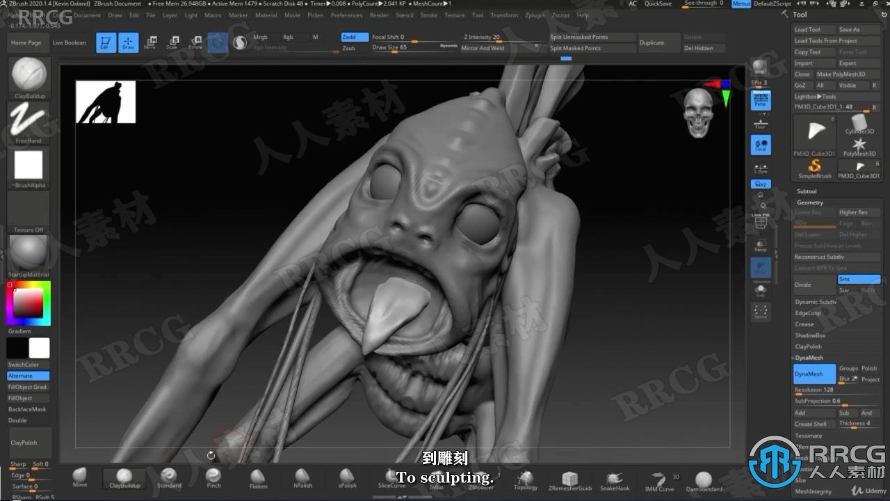【中文字幕】ZBrush雕刻艺术家大师级训练视频课程