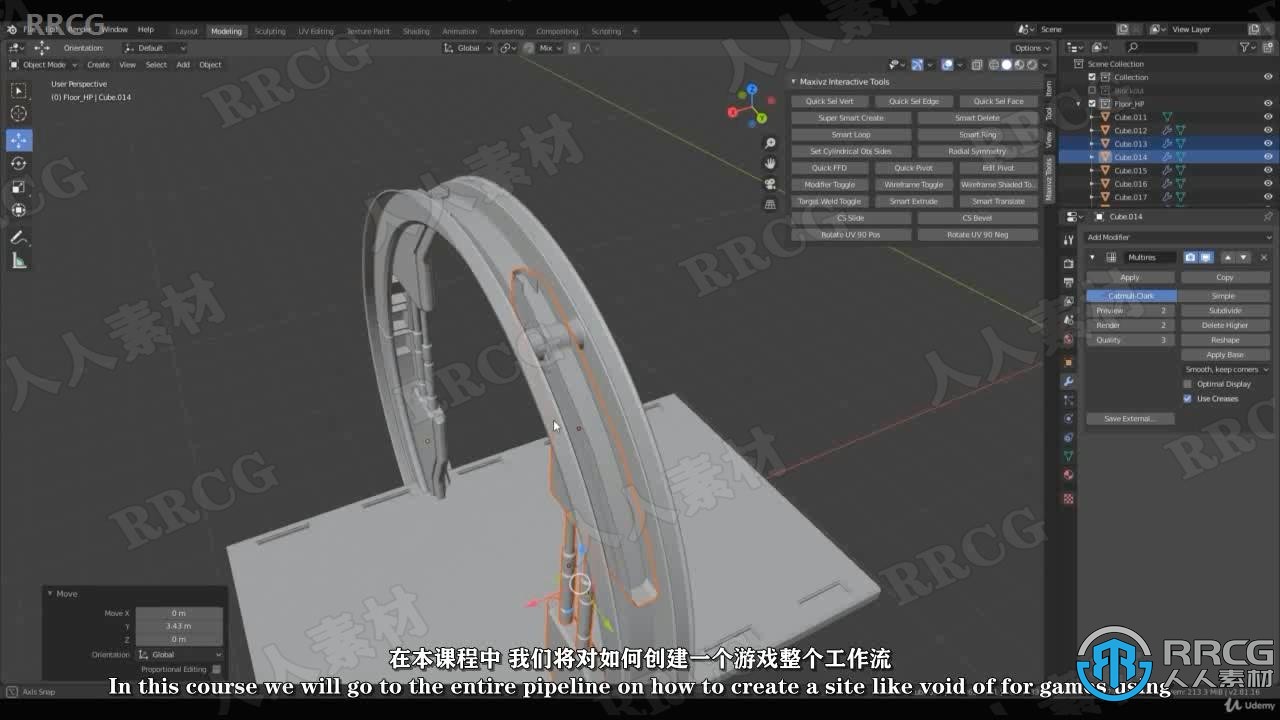 【中文字幕】Blender未来主义科幻游戏环境场景制作视频教程
