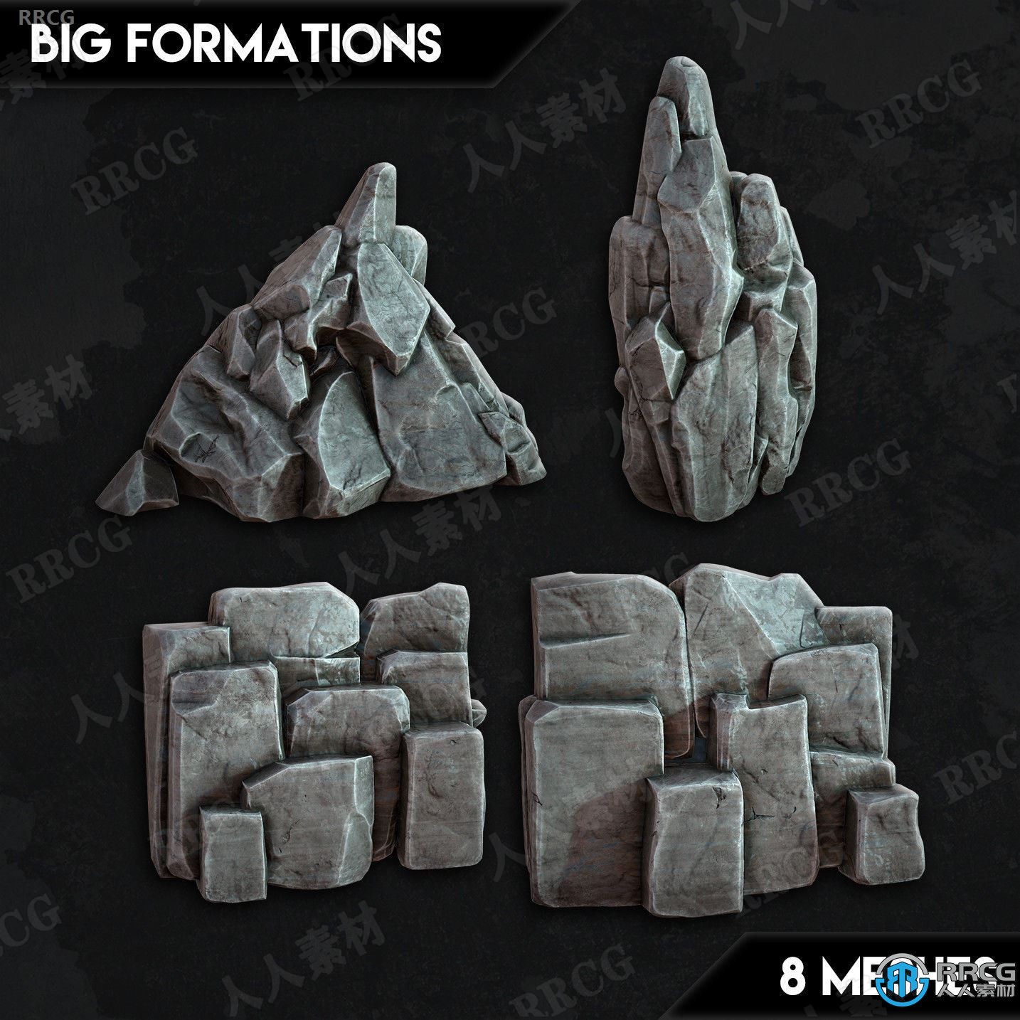 45组高质量风格化岩石游戏资产3D模型