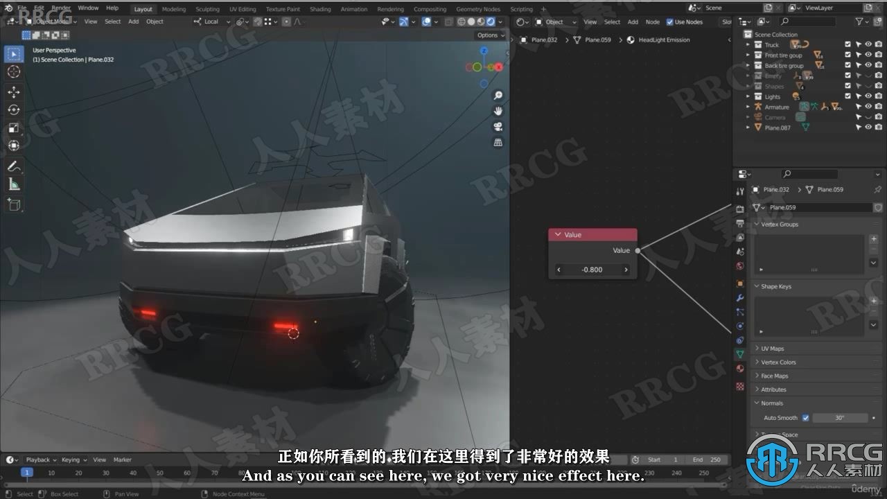 【中文字幕】Blender特斯拉卡车完整制作视频课程