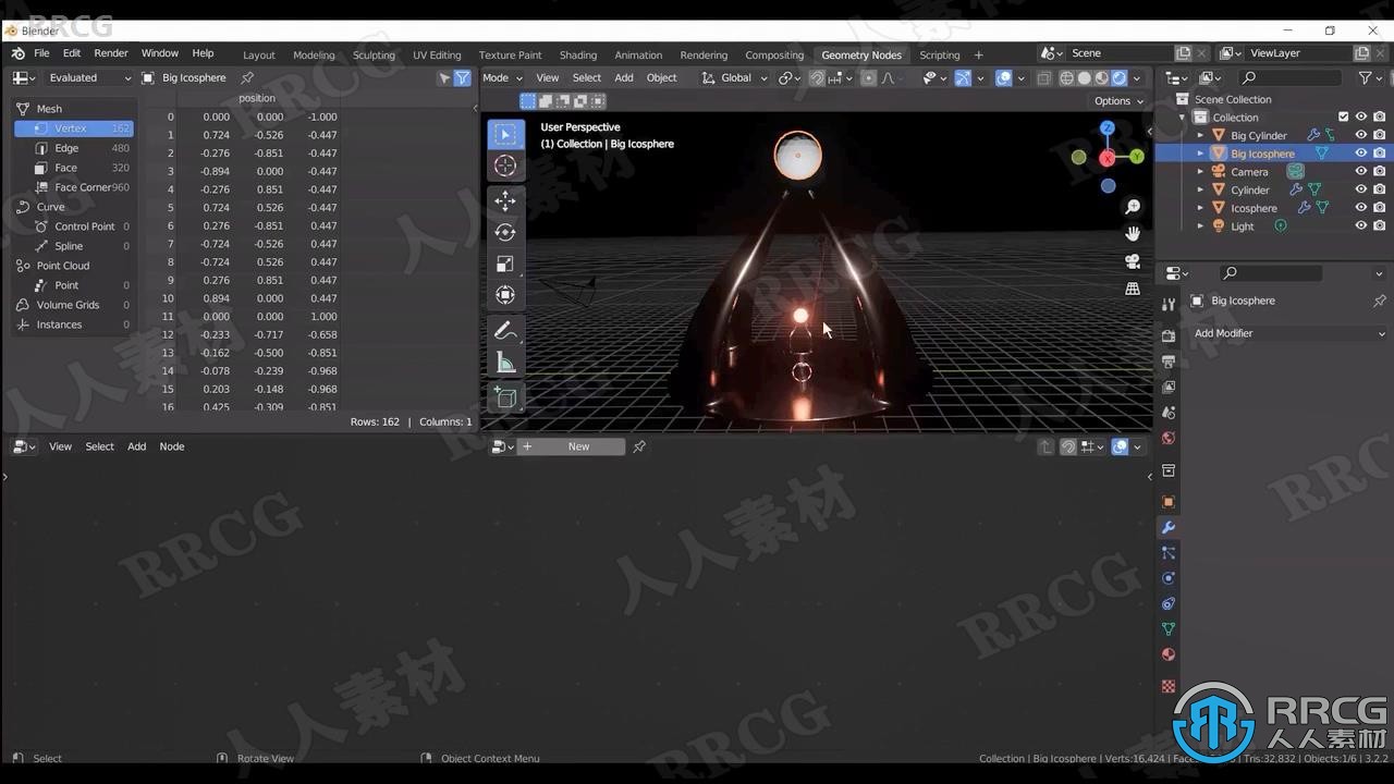 Blender光球无缝循环动画实例制作视频教程