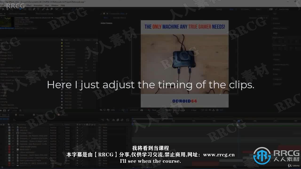【中文字幕】AE快速制作吸引眼球的视频学习课程