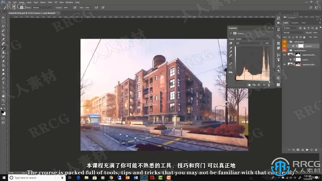 【中文字幕】3DsMax与Vray建筑外墙效果终极训练视频课程