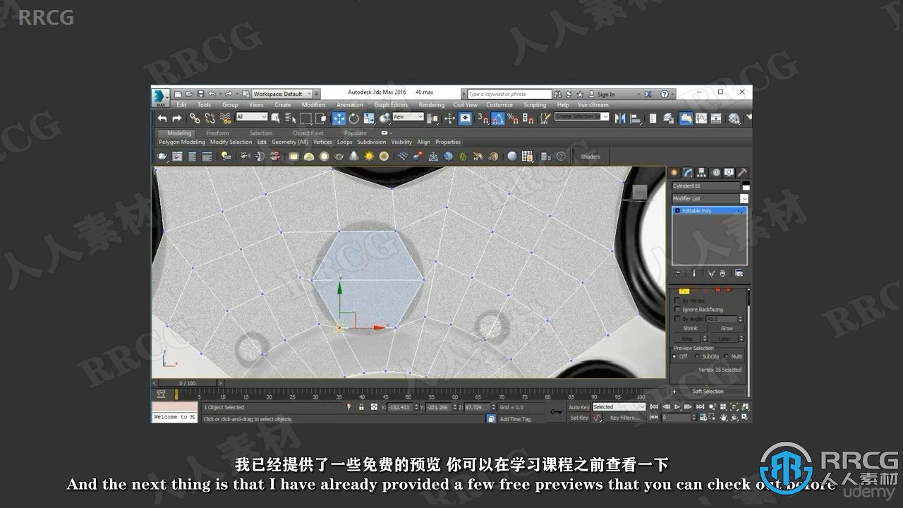 【中文字幕】3DsMax汽车模型制作基础训练视频课程